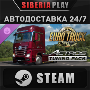 Euro Truck Simulator 2 - Actros Tuning Pack DLC STEAM