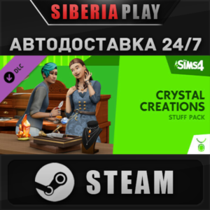 The Sims™ 4 Crystal Creations Stuff Pack DLC STEAM АВТО