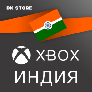 ✅ АККАУНТ XBOX ИНДИЯ | НОВЫЙ | РЕГИОН ИНДИЯ