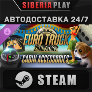 Euro Truck Simulator 2 - Cabin Accessories DLC STEAM