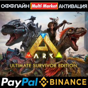 ARK: Ultimate Survivor Evolved Edition Offline STEAM