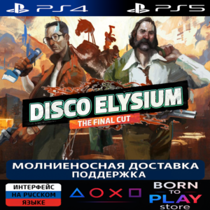 Disco Elysium - The Final Cut | PS4/PS5 | ТУРЦИЯ