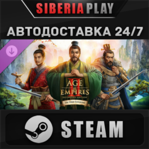 Age of Empires II: DE - The Three Kingdoms DLC STEAM