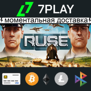 R.U.S.E. (RUSE) - Оффлайн Steam [24/7]