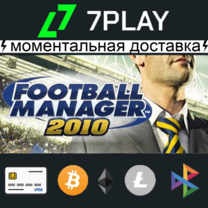 Football Manager 2010 - Оффлайн Steam [24/7]