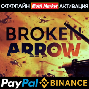 Broken Arrow Vanguard Edition STEAM