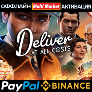 Deliver At All Costs STEAM