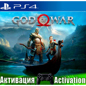 🎮God of War Deluxe Edition (PS4/RUS) Активация✅