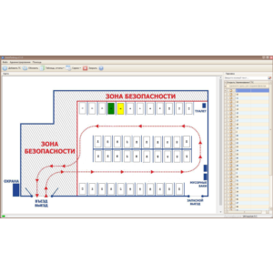 Программа для автостоянки "AutoParking"