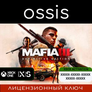 Mafia III: Definitive Editio | Xbox Ключ/Код