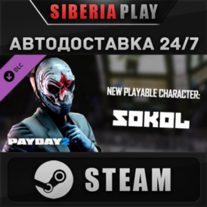 PAYDAY 2: Sokol Character Pack DLC STEAM RU/UA/KZ/СНГ