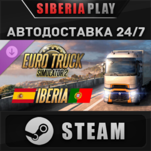 Euro Truck Simulator 2 - Iberia DLC STEAM RU/UA/KZ/СНГ