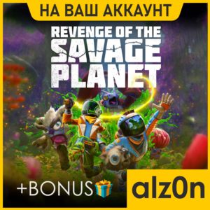🟥Revenge of the Savage Planet + 450 игр🧿ПК・ОНЛАЙН