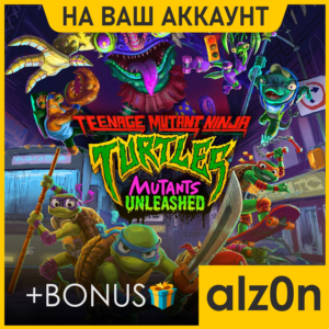 🟥TMNT: Mutants Unleashed + 450 игр🧿ПК・НА ВАШ АККАУНТ