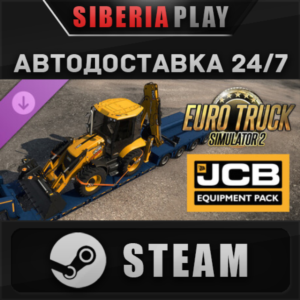 Euro Truck Simulator 2 - JCB Equipment Pack DLC STEAM
