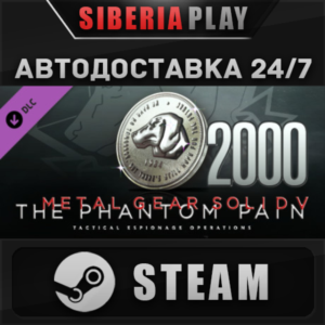 METAL GEAR SOLID V: THE PHANTOM PAIN - MB Coin 2000 DLC