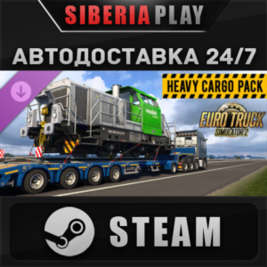 Euro Truck Simulator 2 - Heavy Cargo Pack DLC STEAM