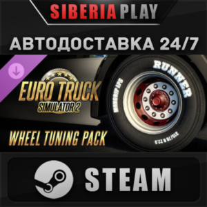 Euro Truck Simulator 2 - Wheel Tuning Pack DLC STEAM