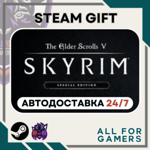 📗The Elder Scrolls V: Skyrim Special Steam GIFT⭐RU✅