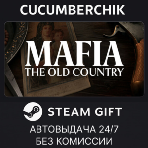 Mafia: The Old Country Deluxe Edition✅STEAM GIFT✅KZ+МИР