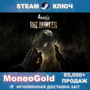Amnesia: The Bunker STEAM GLOBAL RU КЛЮЧ 🔑 Комиссия 0%