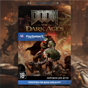 🚀 DOOM: The Dark Ages (PS5)