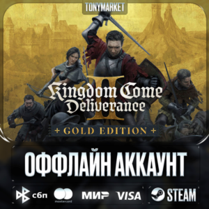 • Kingdom Come: Deliverance • ОБЕ ЧАСТИ • Оффлайн