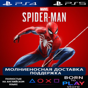Marvel’s Spider-Man | PS4/PS5 | ТУРЦИЯ