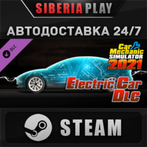 Car Mechanic Simulator 2021 - Electric Car DLC STEAM