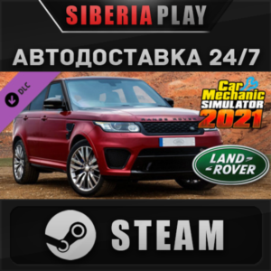 Car Mechanic Simulator 2021 - Land Rover DLC STEAM RU