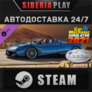 Car Mechanic Simulator 2021 - Pagani Remastered DLC