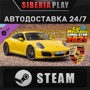 Car Mechanic Simulator 2021 - Porsche Remastered DLC