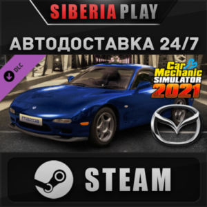 Car Mechanic Simulator 2021 Mazda Remastered DLC STEAM