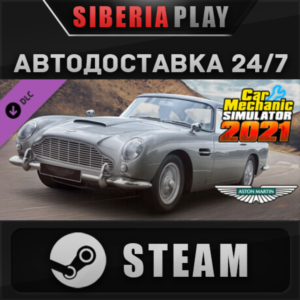 Car Mechanic Simulator 2021 - Aston Martin DLC STEAM