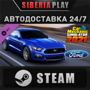 Car Mechanic Simulator 2021 - Ford DLC STEAM АВТО RU