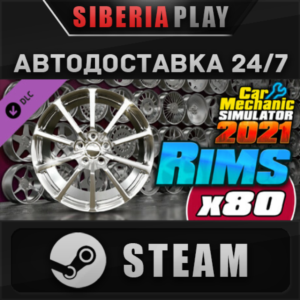Car Mechanic Simulator 2021 - Rims DLC STEAM АВТО RU