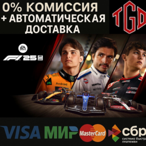 ⚡ F1® 25-Iconic Edition Steam УК+Китай+РФ сменой регион