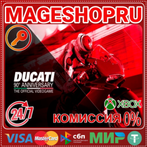 🟢🔥DUCATI 90TH ANNIVERSARY XBOX КЛЮЧ