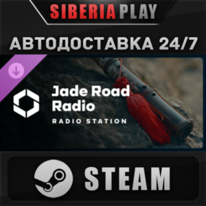 Cities: Skylines II - Jade Road Radio DLC STEAM АВТО RU