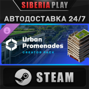 Cities: Skylines II - Creator Pack: Urban Promenades