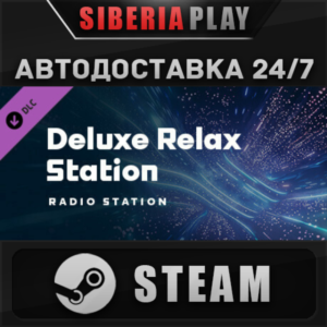 Cities: Skylines II - Deluxe Relax Station DLC STEAM