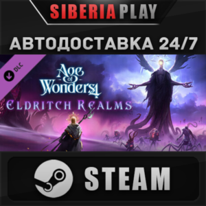 Age of Wonders 4: Eldritch Realms DLC STEAM АВТО RU