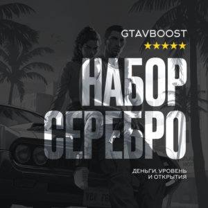 ДЕНЬГИ •GTA • 50.000.000$•Legacy | Enhanced•НАКРУТКА