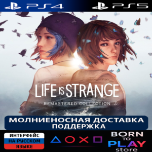Life is Strange Remastered Collection | PS4/PS5 |ТУРЦИЯ