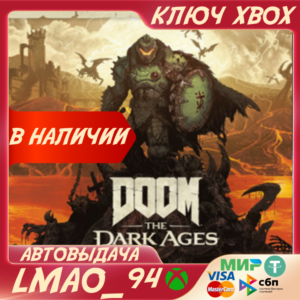 DOOM: The Dark Ages Premium Upgrade XBOX XS|PC🔑КЛЮЧ