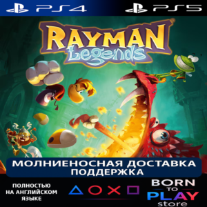 Rayman Legends | PS4/PS5 | ТУРЦИЯ