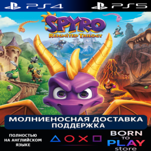 Spyro Reignited Trilogy | PS4/PS5 | ТУРЦИЯ