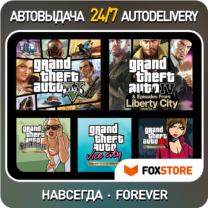 GTA V, IV, SA, VC, III | Grand Theft Auto Series