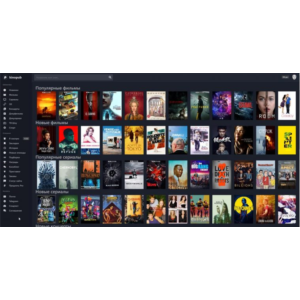 КИНОПАБ ПРЕМИУМ ПРО (1 месяц) UHD 4K (GLOBAL)