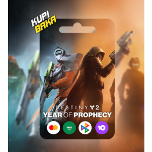 🔑Destiny 2: Year of Prophecy Ultimate  Steam/Подарок